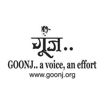 goonj-logo_optimized