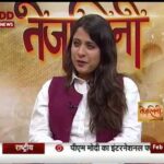 GITANJALI ON DD NEWS - TEJASWINI